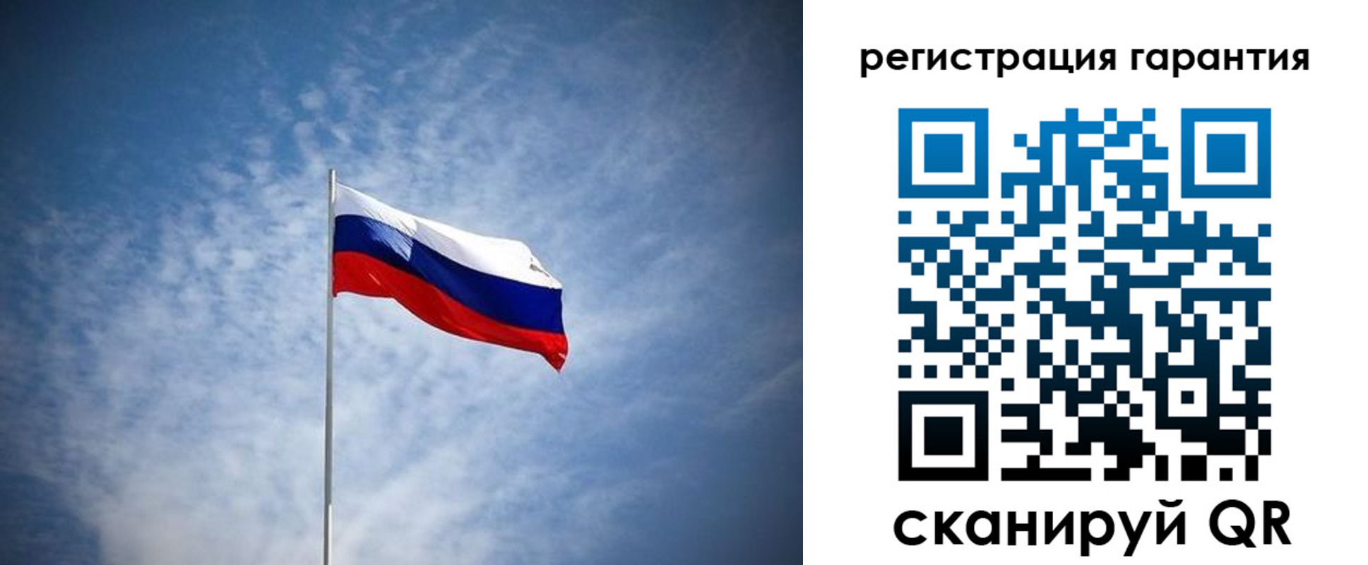 временная регистрация недорого в Бежецке
