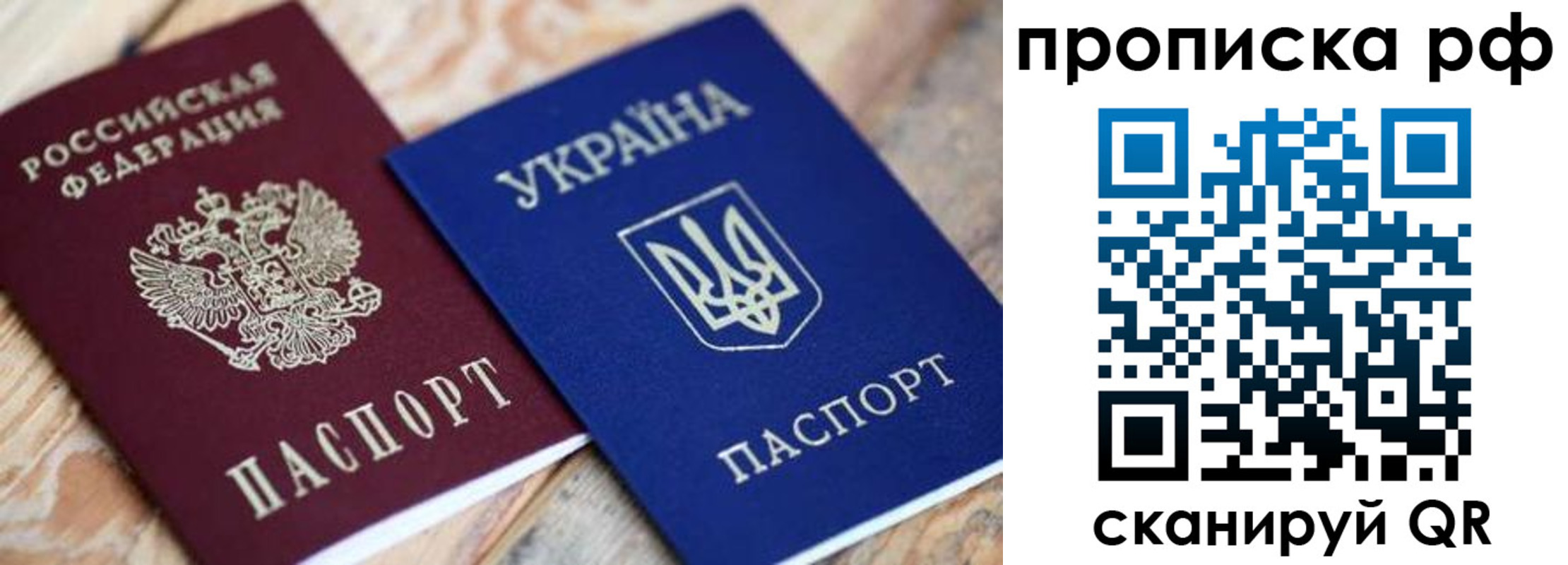 прописка поиск в Бежецке