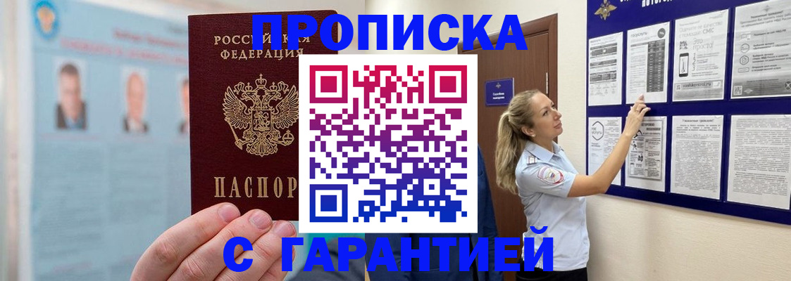 регистрация для школы в Бежецке